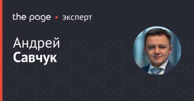 На каком этапе находится судебная реформа - thepage.ua - Украина