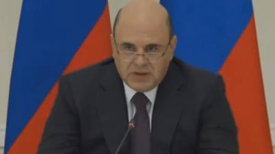 Михаил Мишустин - Юрий Трутнев - Мишустин призвал мобилизовать все силы для помощи пострадавшим от пожаров на Дальнем Востоке - piter.tv - Россия - Дальний Восток