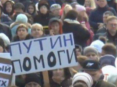 Владимир Путин - Видеообращение к Путину обошлось пермячке в 20 тысяч рублей - kasparov.ru - Пермский край