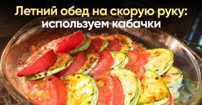 Василий Емельяненко - Подсмотрел у именитого повара летний ужин из трех продуктов, показываю, что получилось у меня - skuke.net