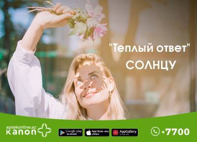 «Теплый ответ» солнцу - trend.az