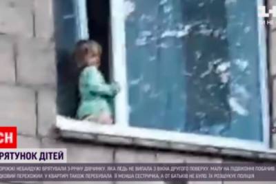 Инцидент в Запорожье: стало известно, почему родители оставили детей в пустой квартире - rupor.info - Запорожье