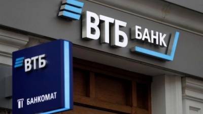 ВТБ увеличил продажи розничных кредитов в 1,5 раза - delovoe.tv