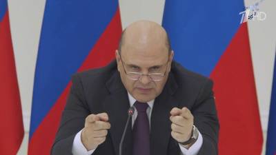 Михаил Мишустин - Михаил Мишустин провел в Южно-Сахалинске совещание по ликвидации последствий ЧС - 1tv.ru - Южно-Сахалинск