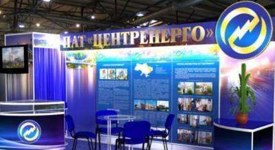 На Украине продолжается распродажа госпредприятий - newsland.com - Украина