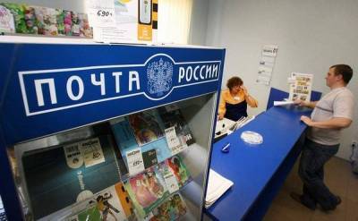 «Почта России» вступила в войну с бумажными письмами. Она переводит их в цифру и отправляет по e-mail - cnews.ru - Россия