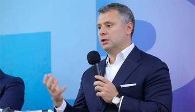 Юрий Витренко - Витренко допускает убытки «Нафтогаза» в I кв.-2021 в размере до 105 млрд грн вместо заявленной прибыли в 12,6 млрд грн - bin.ua - Украина