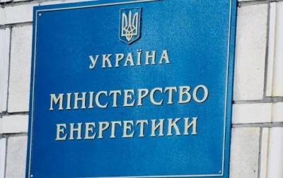 Счета и недвижимость в Черногории, большой дом в Киеве, три иномарки и $300 тыс. наличными — активы замминистра энергетики - ukrpost.biz - Киев - Черногория