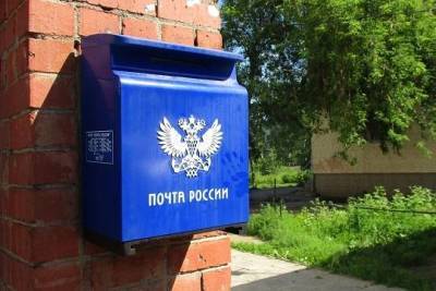 «Почта России» начнёт оцифровывать письма для компаний - versia.ru - Россия