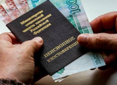 Пенсионные накопления россиян в НПФ достигли рекордных ₽3 трлн - smartmoney.one - Россия - США