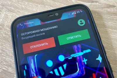 Новый способ кражи денег: Жертвы мошенничества якобы выигрывают в розыгрыше денежных призов - ufacitynews.ru