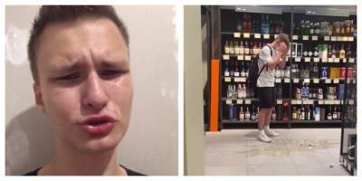 Блогер - "У меня нет денег": блогер ради забавы разбил дорогой алкоголь в супермаркете, видео - politeka.net - Украина - Киев - район Печерский, Киев