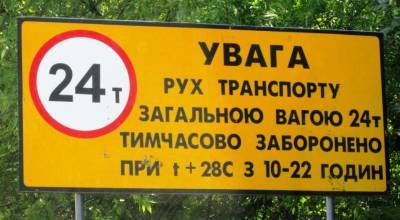 Киев и область закрыли для грузовиков - lenta.ua - Украина - Киев - Киевская обл.