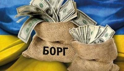 Госдолг Украины в июне увеличился на $1 млрд – Минфин - hubs.ua - Украина