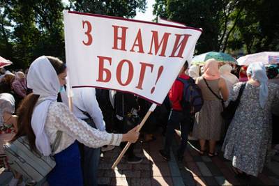 Предоставление независимости для ПЦУ поддержали менее половины украинцев - lenta.ru - Украина