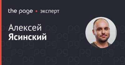 Как обезопаситься от кражи персональных данных - thepage.ua - Украина