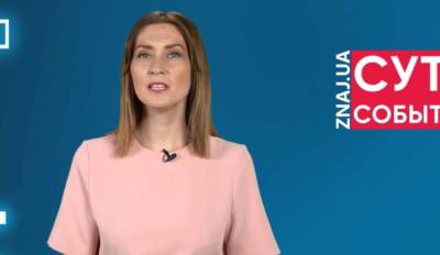 Любовь Завальнюк - Украина столкнулась с угрозой отключений потребителей от электроэнергии, - Завальнюк - politeka.net - Украина