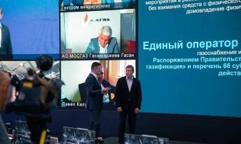 Александр Новак - Андрей Турчак - «Единая Россия» предложила вернуть расходы на газификацию отдельным категориям россиян - vologda-poisk.ru - Россия