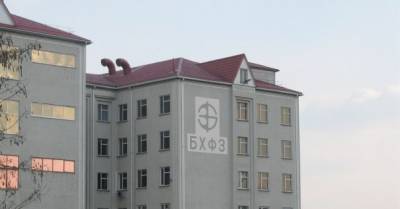 БХФЗ пошёл по рукам: как пытаются продать некогда одного из лидеров украинской фармотрасли - delo.ua - Украина - Англия - Швейцария - Германия