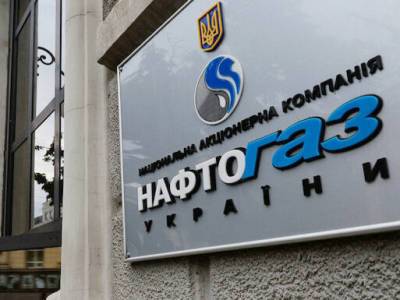 Юрий Витренко - Витренко предполагает, что "Нафтогаз" мог получить убытков на сумму более 100 млрд гривен - gordonua.com - Украина