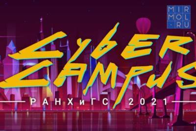 Школьница из Каспийска стала финалисткой Киберкампуса Президентской Академии - mirmol.ru - Каспийск - окр. Скфо
