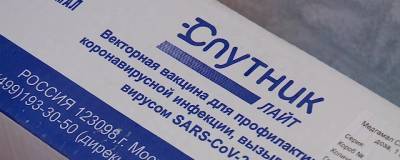 В Коми поставили почти 3000 доз вакцины «Спутник Лайт» - runews24.ru - Россия - респ. Коми