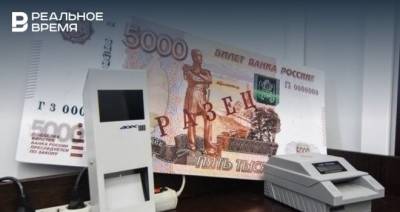 Жители Татарстана хранят на банковских счетах и вкладах 667 млрд рублей - realnoevremya.ru - респ. Татарстан
