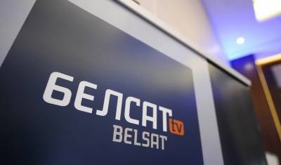 Информационные ресурсы «Белсат» признали экстремистскими в Белоруссии - newizv.ru - Белоруссия - Польша