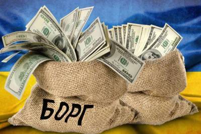 Госдолг Украины вырос за июнь на 1 млрд долларов - news-front.info - Украина