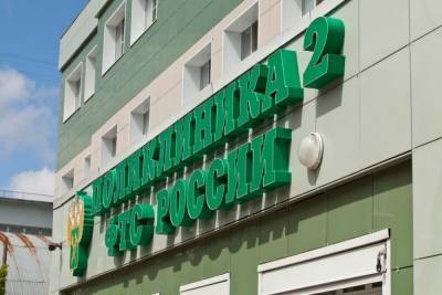 Еще одно дело о взятке возбуждено в отношении бывшего начальника МТО поликлиники ФТС в Нижнем Новгороде - vgoroden.ru - Россия - Нижний Новгород