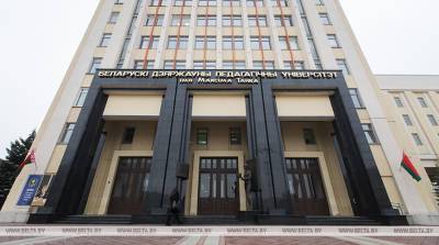В БГПУ проходные баллы на отдельные специальности выросли на 18 пунктов - belta.by - Белоруссия - Минск