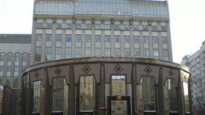 В Мособлдуме рассказали о средствах для реализации народных проектов - russian.rt.com - Московская обл.