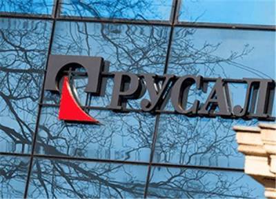 Результаты "РУСАЛа" оказались предсказуемо сильные - smartmoney.one - Гонконг - Гонконг