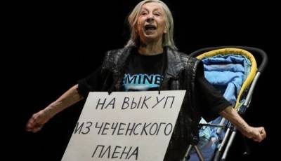 Лия Ахеджакова - Пьеса «Современника» оскорбила три народа — Общественная палата Чечни - eadaily.com - Москва - Россия - респ. Чечня