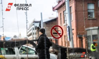 Олег Салагай - Россиян предупредили о новых мерах по борьбе с курением - fedpress.ru - Москва - Россия - США
