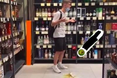 Все ради TikTok: в Киеве парень разбил в магазине бутылку виски за $7,5 тысячи - rupor.info - Киев