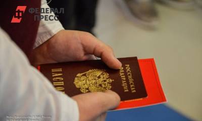 Анатолий Миронов - Как по копии паспорта могут взять кредит: ответ юриста - fedpress.ru - Москва