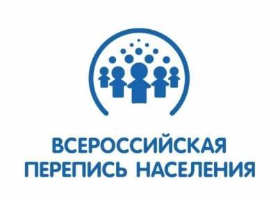 Андрей Белоусов - Жители региона поучаствуют в переписи населения в формате онлайн - ulpravda.ru - Россия