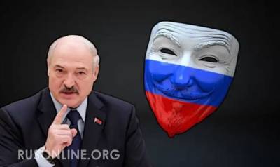 Виктор Янукович - Александр Лукашенко - Путин обхитрил Запад в Беларуси. Батька оказался агентом Кремля - rusonline.org - Россия - США - Украина - Белоруссия