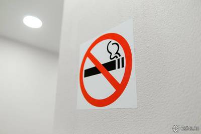 Олег Салагай - Минздрав ужесточит меры по борьбе с курением в России - news.vse42.ru - Россия
