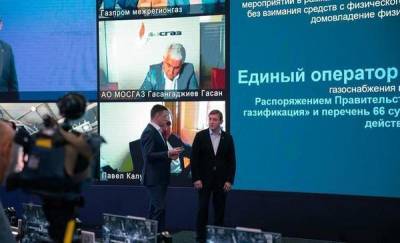Александр Новак - Андрей Турчак - Партия «Единая Россия» предложила компенсировать расходы на газификацию отдельным категориям граждан - news.megatyumen.ru - Россия