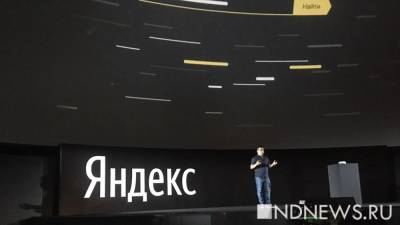 Пункты вакцинации Курганской области появились на картах Яндекса и Google - newdaynews.ru - Россия - Курганская обл.