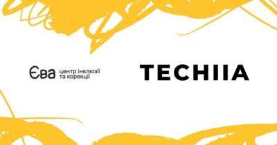 Под Киевом заработал бесплатный реабилитационный центр для детей - enovosty.com - Киев