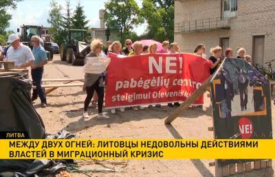 В Литве продолжаются протесты против наплыва мигрантов - ont.by - Белоруссия - Литва - Вильнюс