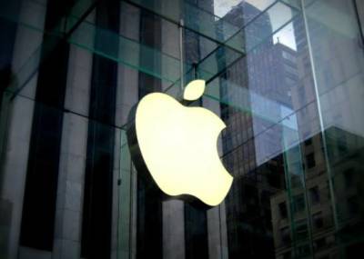 Чистая прибыль Apple за 9 месяцев выросла в 1,6 раза - до $74,13 млрд - smartmoney.one - Москва
