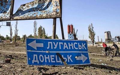 На Донбассе российские оккупанты обстреляли позиции ВСУ - lenta.ua - Украина - населенный пункт Пески - Зайцево - Донбасс