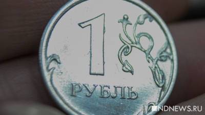 Каждый десятый россиянин готов получать зарплату в цифровых рублях - newdaynews.ru - Россия