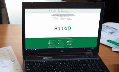 НБУ предупреждает о мошенническом сайте под видом BankID - epravda.com.ua - Украина