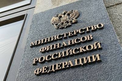 СМИ: Минфин предлагает продавать конфискованное роскошное жилье - pnp.ru