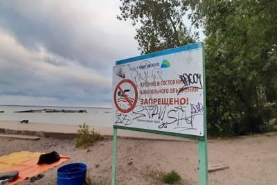 В Новосибирске нашли тело 11-летнего мальчика, который утонул на пляже ОбьГЭС - runews24.ru - Новосибирск - р-н Советский